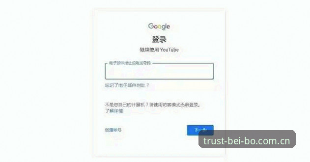 贝博手机客户端注册 贝博体育平台手机客户端注册与使用完整指南:2025年最新体验解析