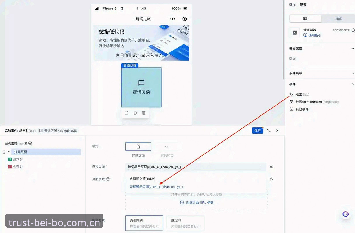 贝博最新版本下载不了怎么办 解决贝博最新版本下载问题的5个有效方法