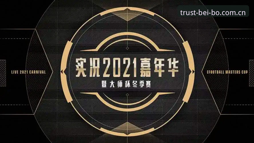 2026贝博官方客户端 2026贝博官方客户端最新动态:全方位解析娱乐体验升级与用户口碑实况